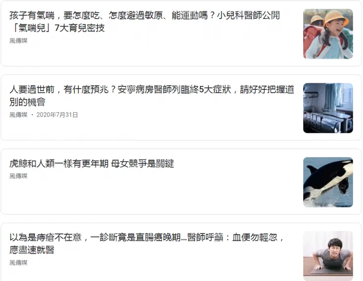 vocus｜新世代的創作平台