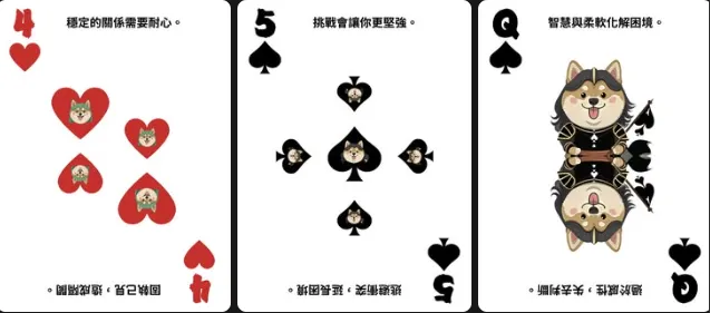 測驗更多占卜請點我