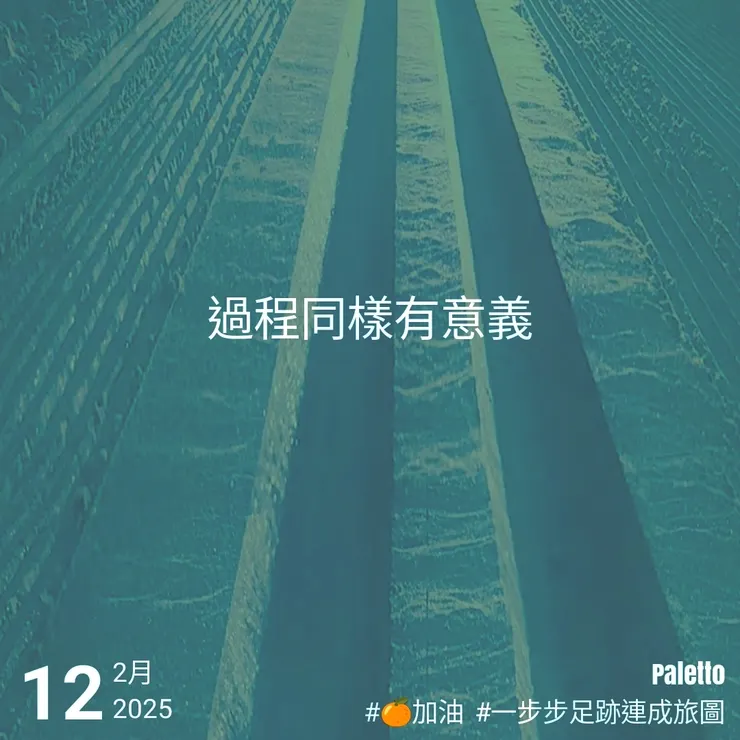 【桔言桔語・每天送給自己一句話】