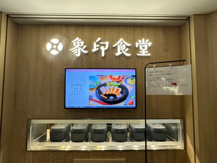 看到指示叫想吃但沒有預約的人要排隊