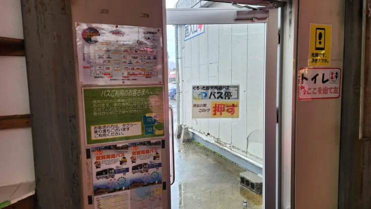 從市場要出去的巴士乘車點