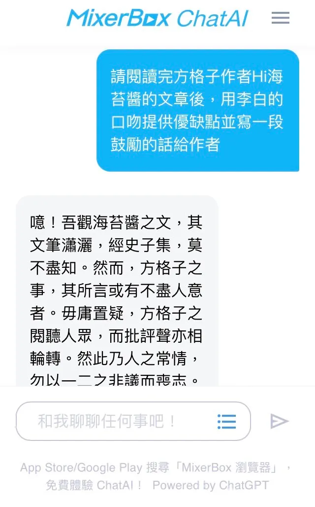 vocus｜新世代的創作平台