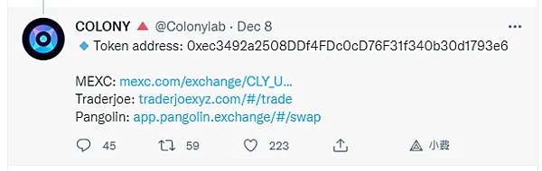 COLONY｜Stake your $CLY to unlock all Colony features
