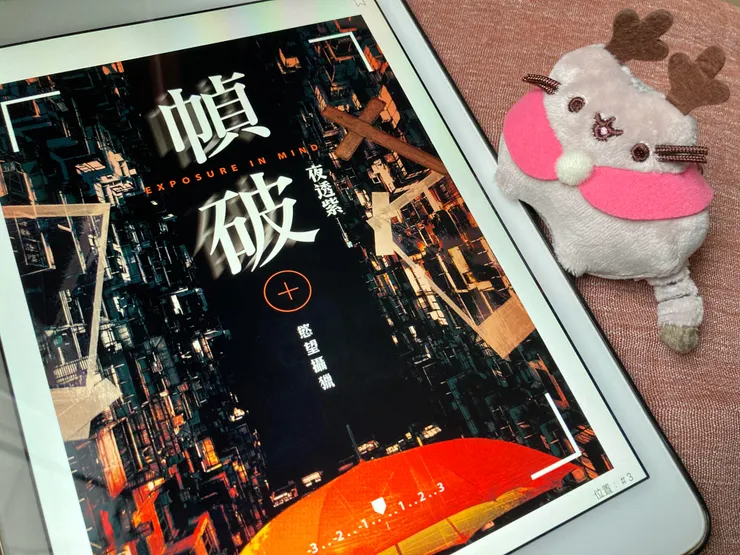 vocus｜新世代的創作平台