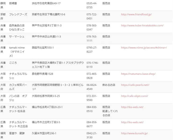 可能是文字的圖像