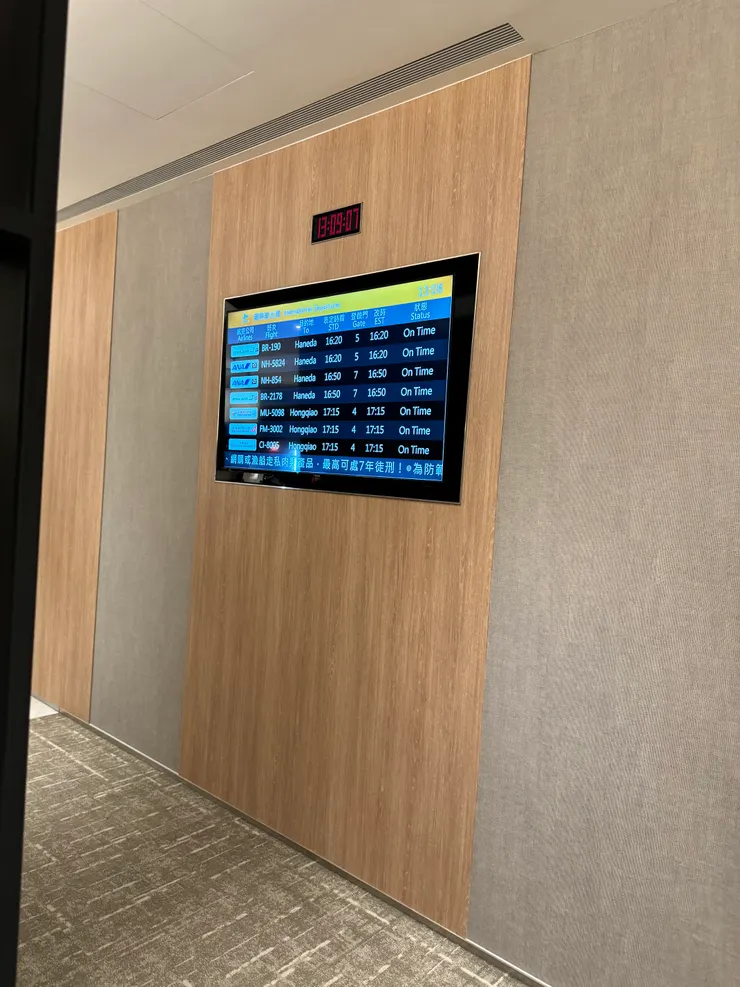 一樣有可查詢班機時間的螢幕