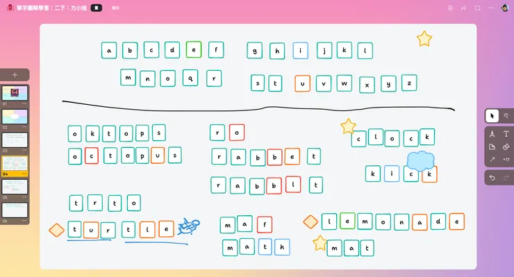 讓小孩透過發音來推測單字如何拼，然後手動拖拉沙盒中的字母喔。 然候人工判斷幫他改😅