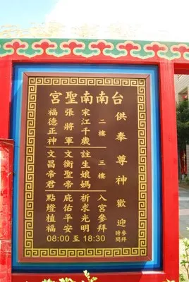 各樓層介紹（圖片來源：文化資源地理資訊）