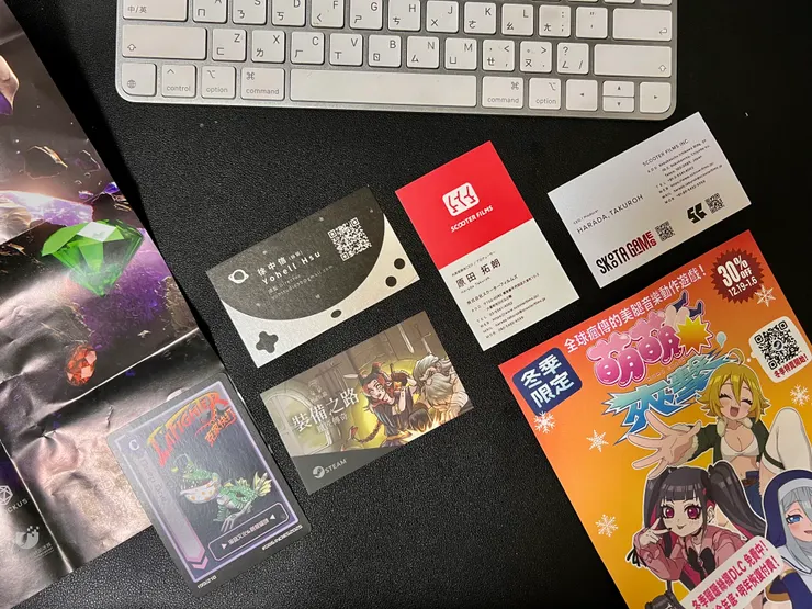 G8 電玩展 | G-EIGHT 2025 | awwrated