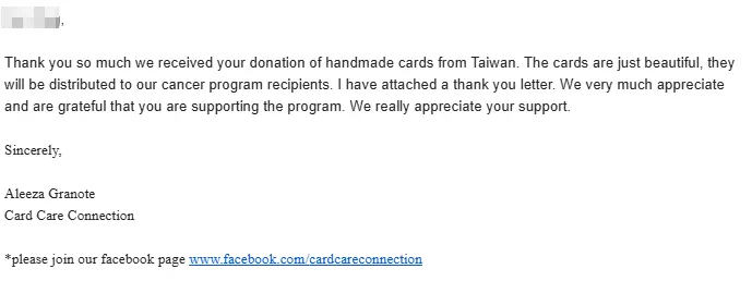 機構收到包裹後寄來的信