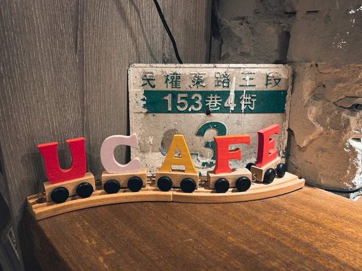 咖啡館的舊門牌以及有著UCAFE五個字母的小車子