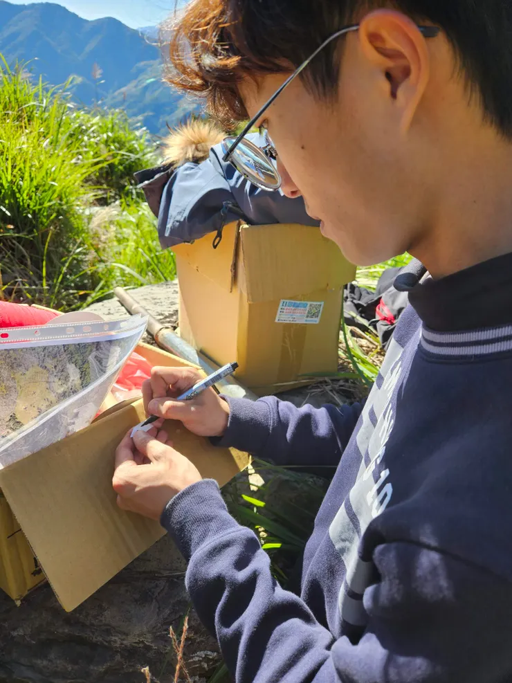 幫樣區的距離一一編號