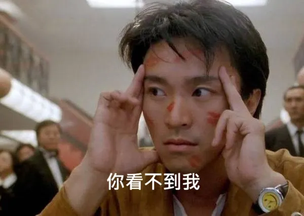 很多問題不是忽視就會自動消失