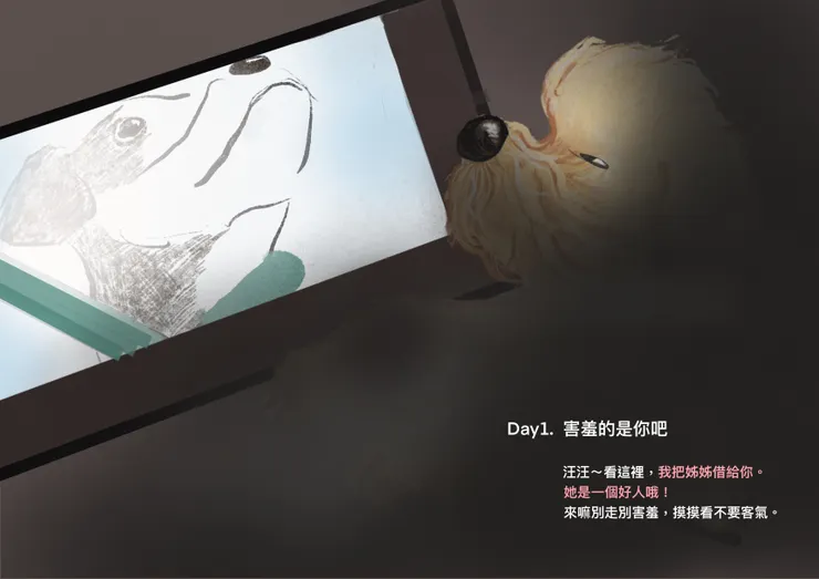 vocus|新世代的創作平台