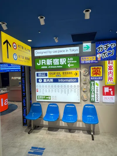 隨手拍 看起來像日本