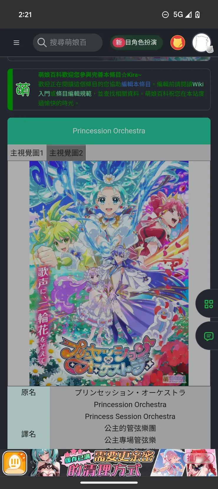 vocus｜新世代的創作平台