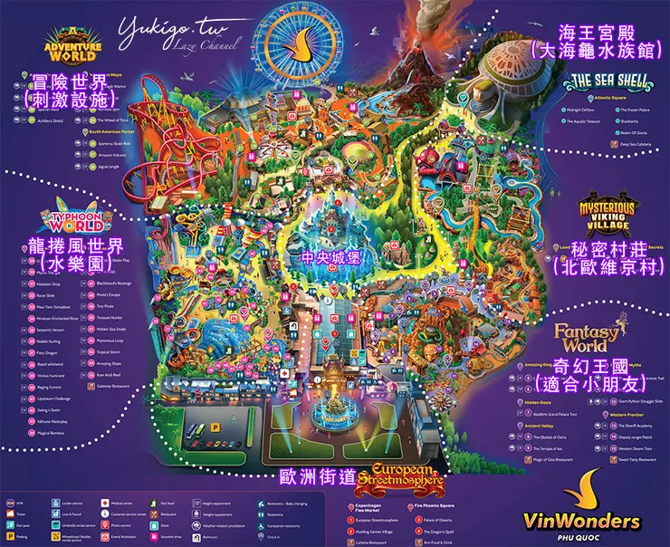 珍珠奇幻樂園有六大主題宇宙