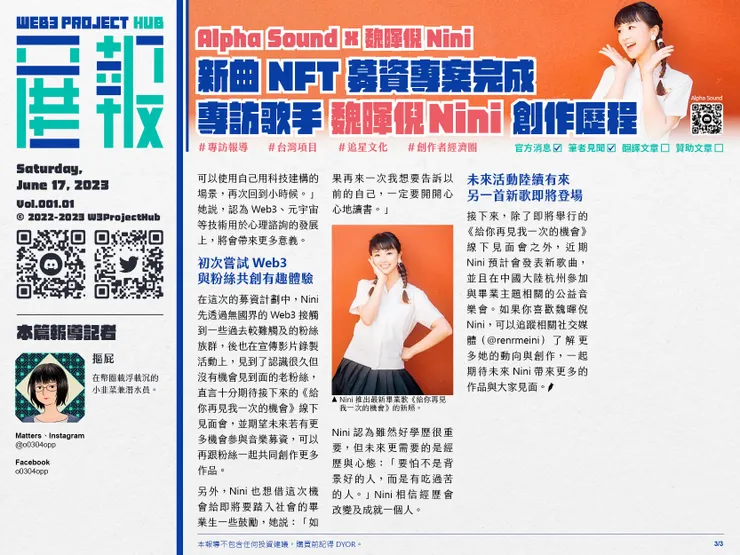 vocus｜新世代的創作平台