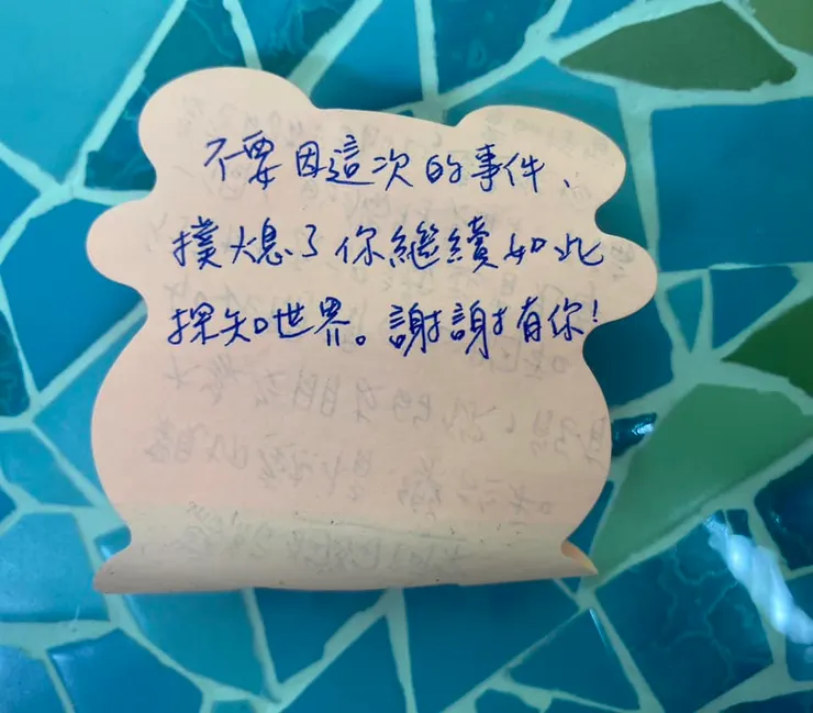 謝謝，有你🥹❤️