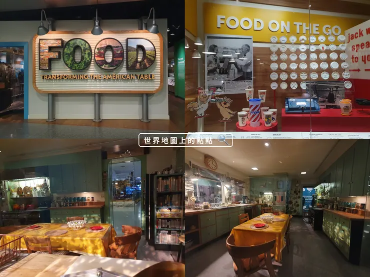 食品：美國餐桌的演進 1950-2000