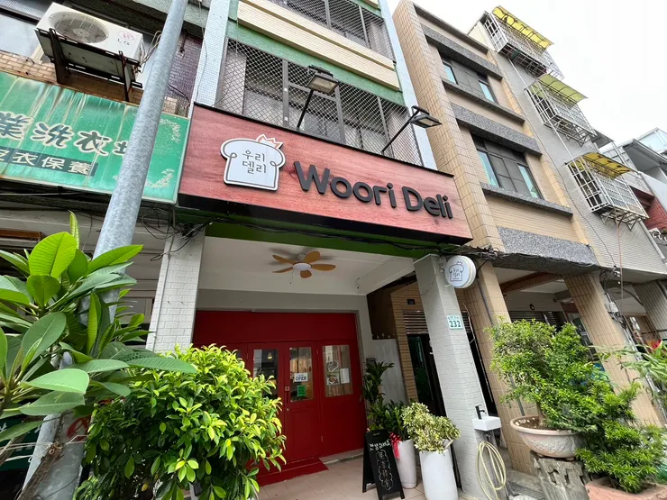 WooRi Deli -外觀