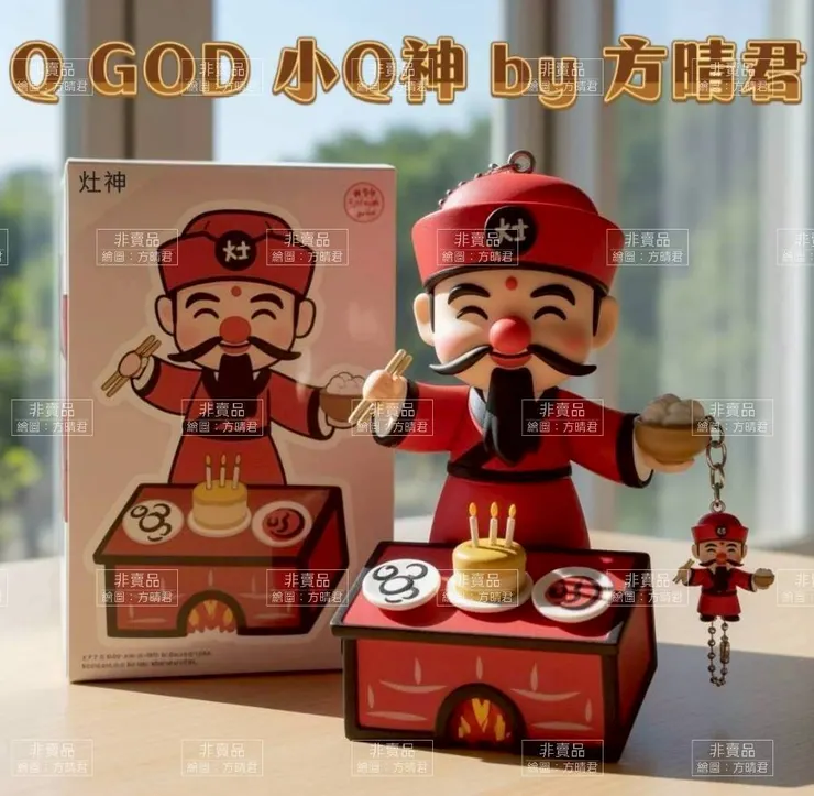 灶神呀～ 民以食為天，我無時無刻都在祭天。