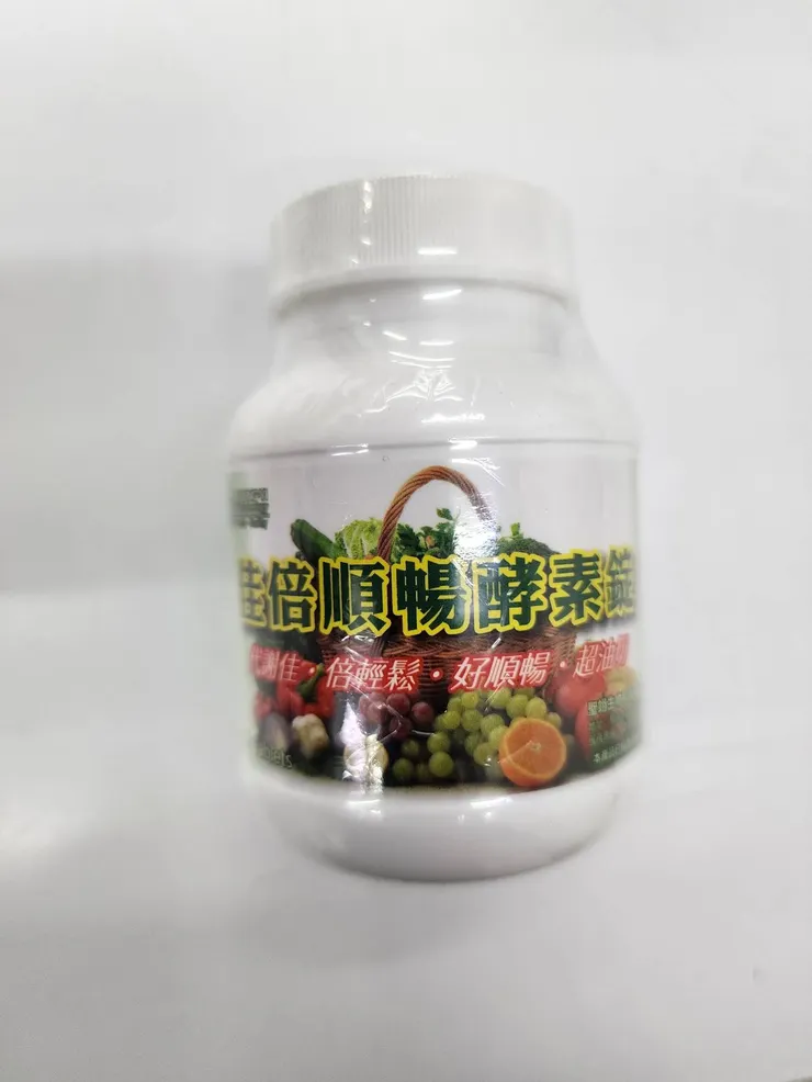 上好松山藥局的「佳倍順暢酵素錠」