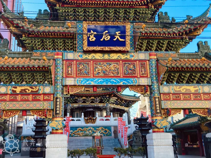 中華街天后宮