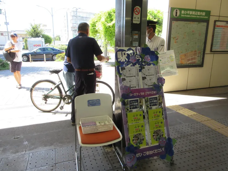 駅からハイキング