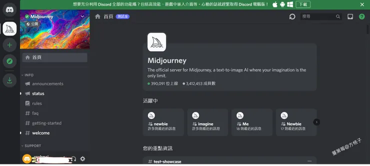 登入後畫面