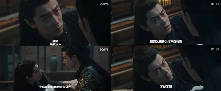 其實只是想要統治江湖