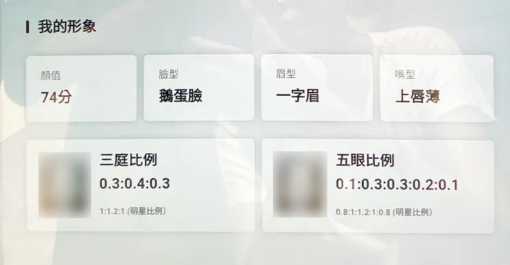 板橋保養推薦 肌膚保養 保濕 MDOR美迪奧 養膚 護膚 測顏值