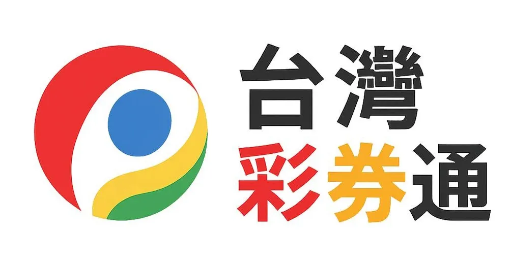 台灣彩券通的沙龍