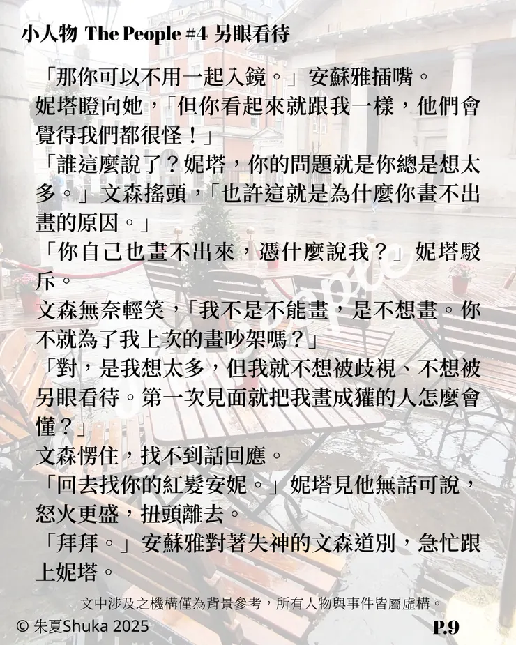 vocus｜新世代的創作平台