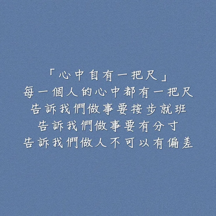 圖片來源：勛語錄原創