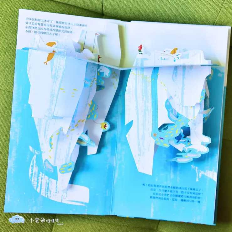 北冰洋的海面上和海面下