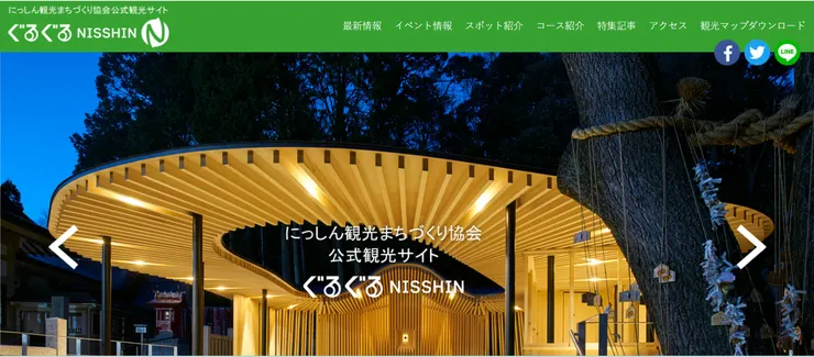 圖片來源：日進市官網