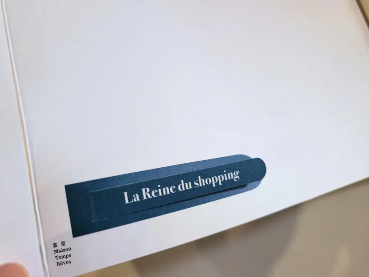 圖22活動頁的小窗口。