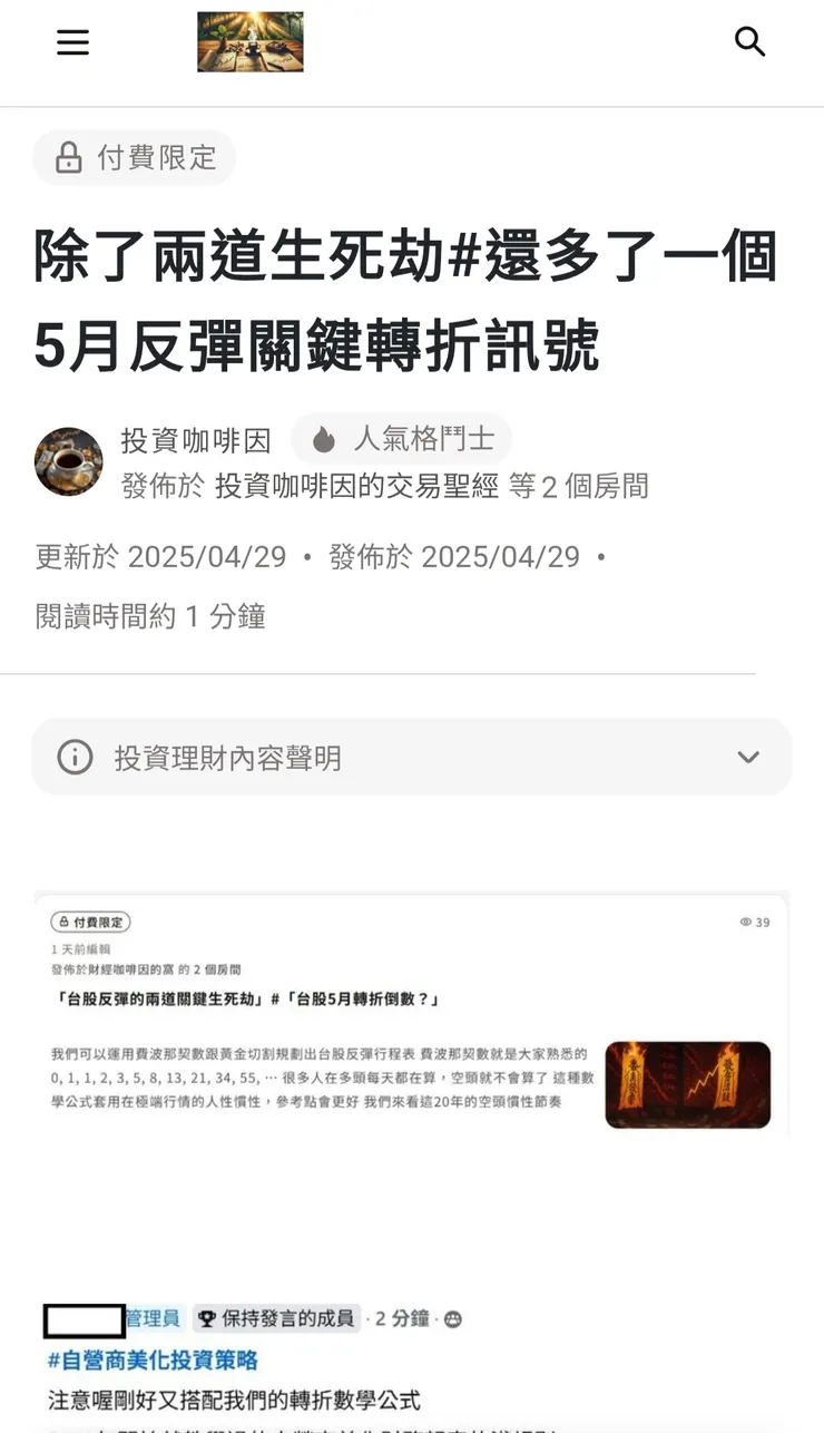 vocus｜新世代的創作平台