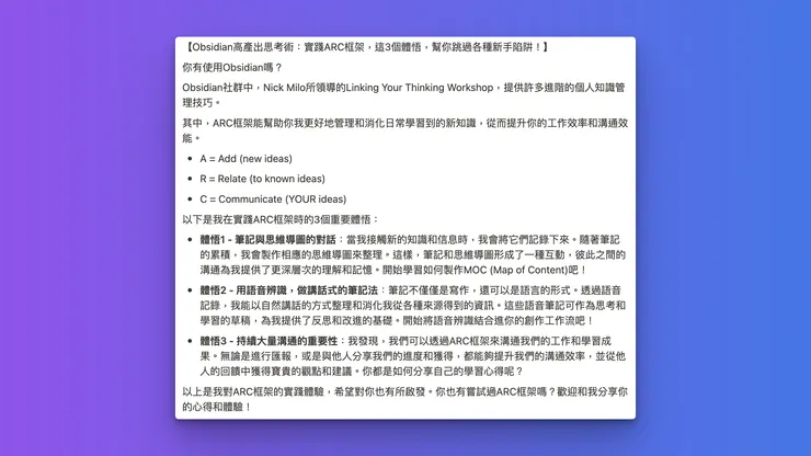 vocus｜新世代的創作平台