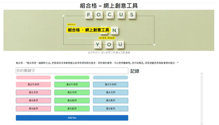 vocus|新世代的創作平台