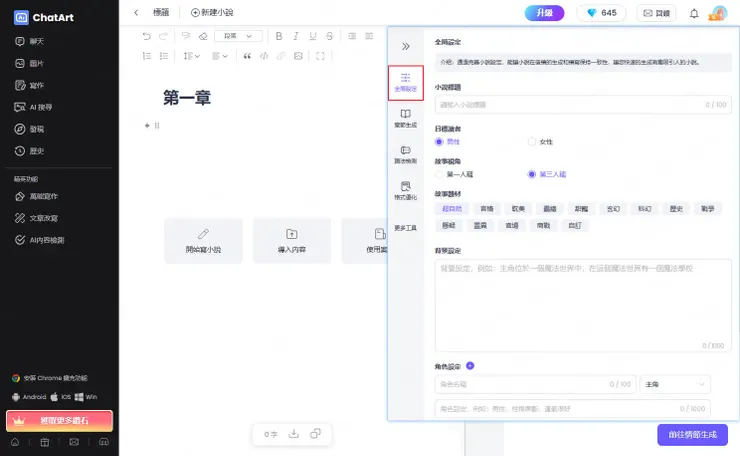 vocus｜新世代的創作平台