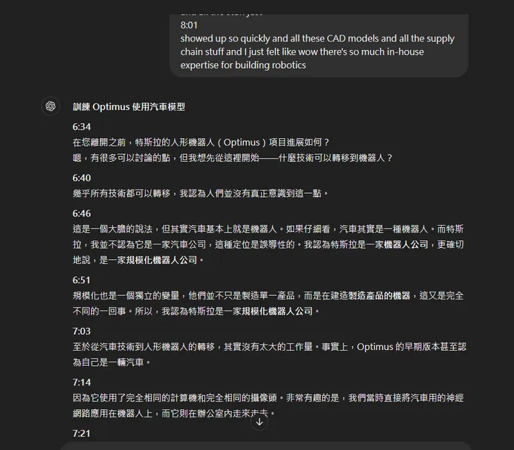 No Priors節目內容翻譯 Ep. 80 | With Andrej Karpathy from OpenAI and Tesla, The Road to Autonomous Intelligence with Andrej Karpathy 這集對自動駕駛或是特斯拉有興趣的可以去聽看看