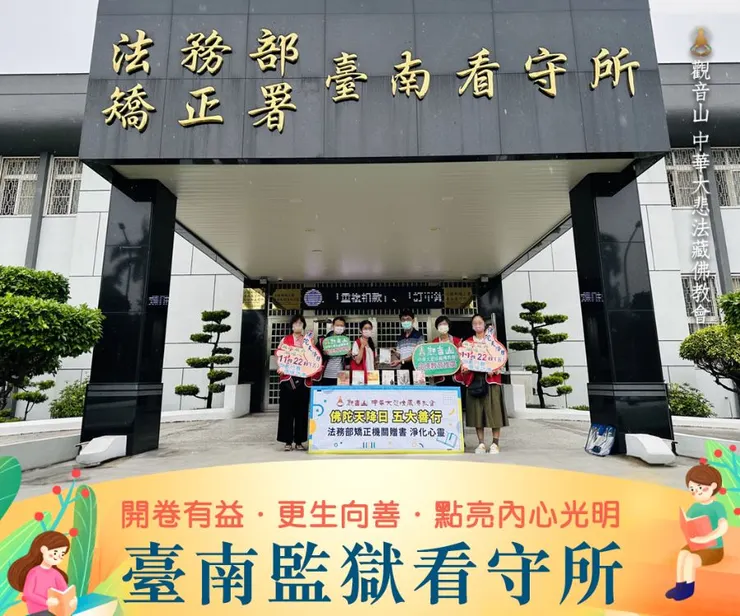 行三種布施 流通經書，助印經書 