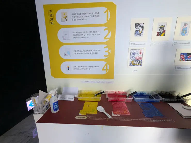 以墨水顏料製作版畫