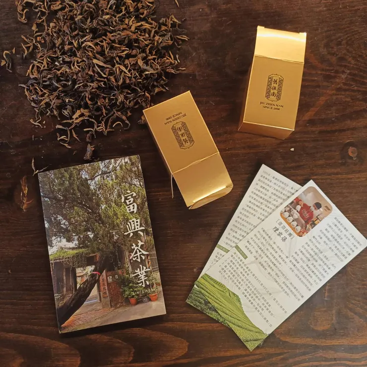 老茶廠的設計,可是一點都不老