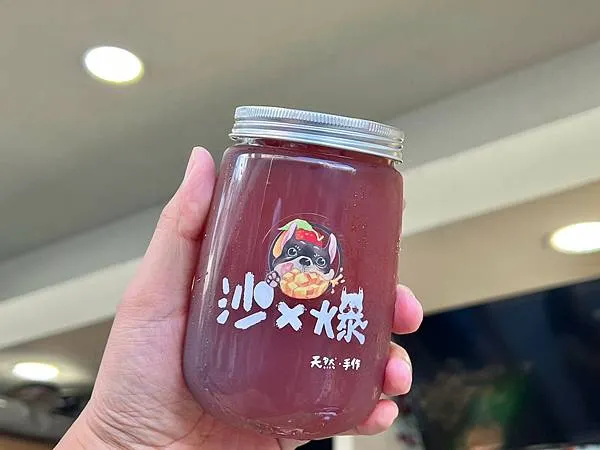 +(台南飲料)沙x爆水果茶調酒~台南國華街飲料推薦!水果茶飲