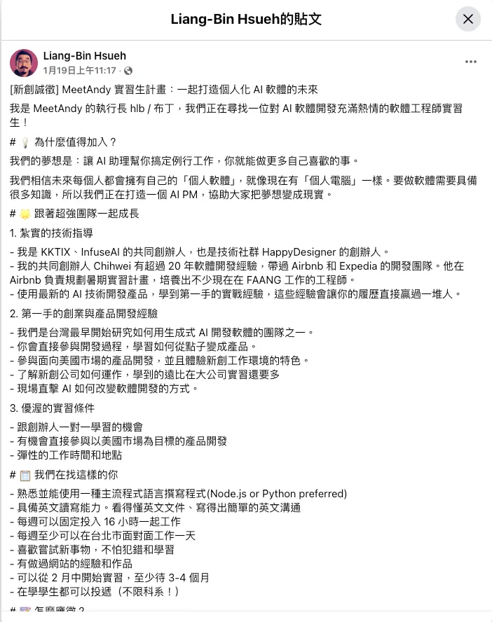 vocus｜新世代的創作平台