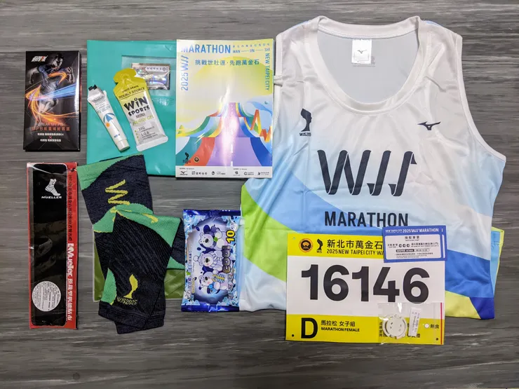 開箱物資包，我真的要起跑啦！