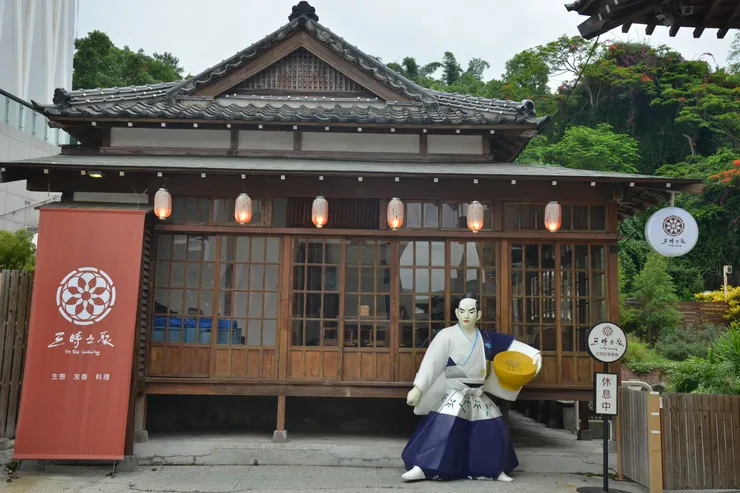 三時之聚的餐廳建築是彰化市定古蹟，木製建築呈現古色古香的質感，與綠色永續的飲食概念相互呼應。